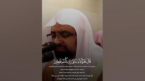 تلاوة خاشعة من سورة الحجر للشيخ ناصر القطامي
