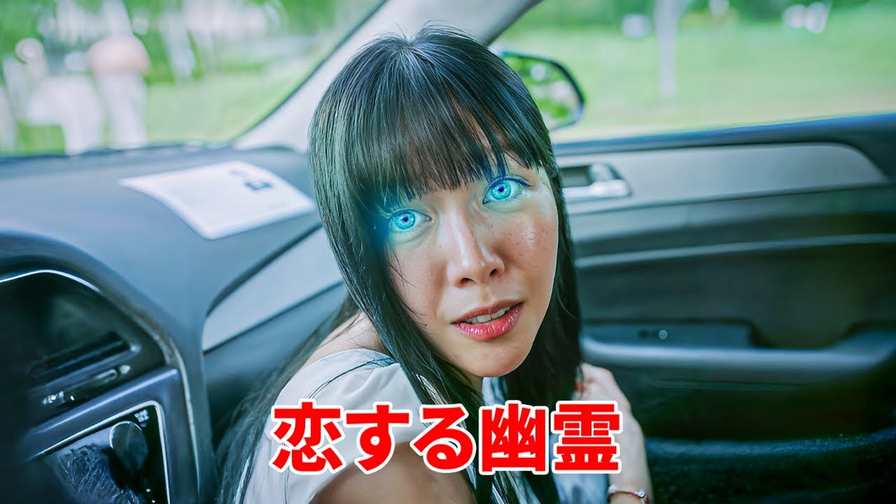 魔女が記憶を探す旅路と運命のドライバーとの愛の物語【映画紹介】