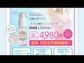 わき専用美容液リキュア購入・通販・口コミ・効果・評判