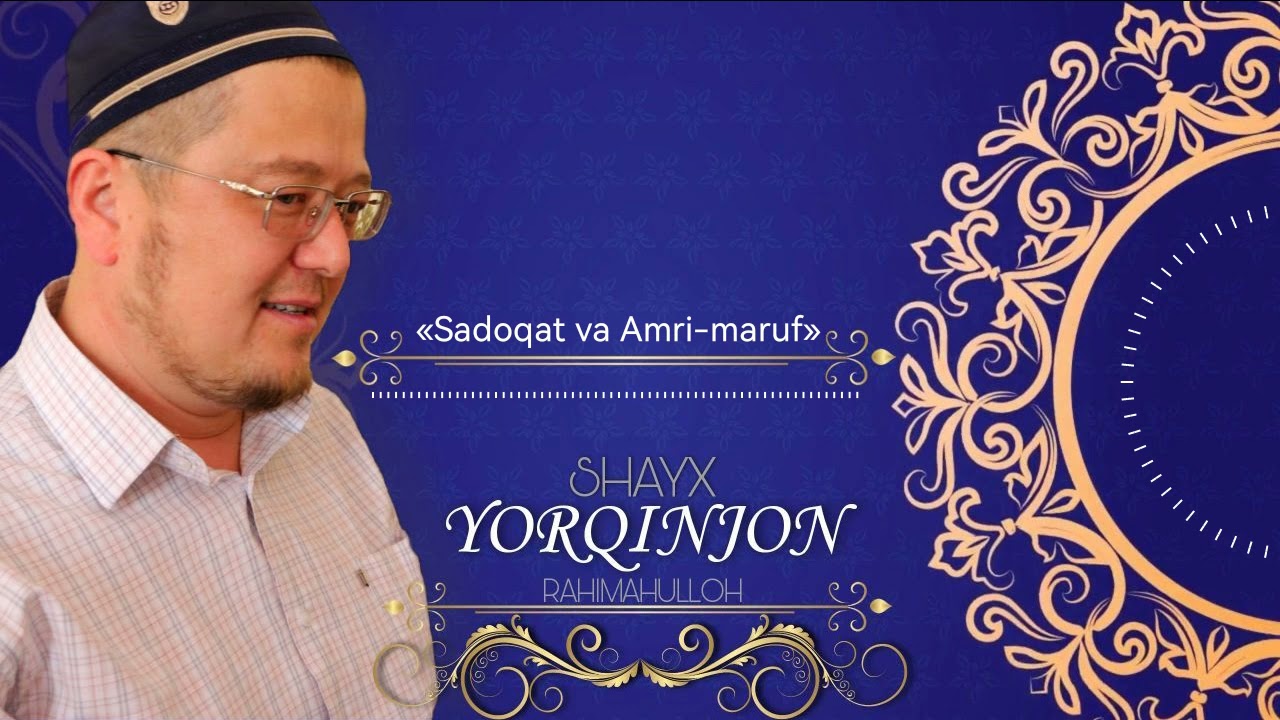 Sadoqat nima | Shayx Yorqinjon rohimahulloh.