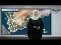 النشرة الجوية ليوم السبت 21 03 2026 تقديم أميرة الاهجري