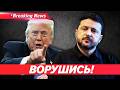 росія хоче укласти угоду ТРАМП ПОНОВИВ ТИСК ТЕРМІНОВІ ЗАЯВИ з Мюнхену НОВИНИ 14 02 2026 5 канал