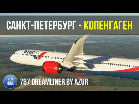 Vídeo: Qui és el propietari de l'únic 787 Dreamliner privat?