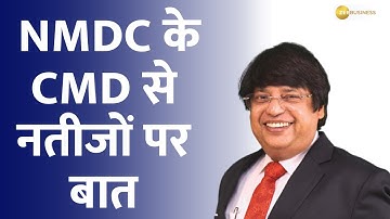 Mr. Amitava Mukherjee, Chairman and Managing Director (Addl. Charge), NMDC In Talk With Zee Business