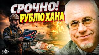 ‼️Рынок нефти ВЗОРВАЛО! Цены рвутся вверх. Что будет с рублем в России? ЛИПСИЦ