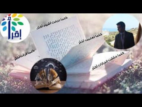 كيف نبني مستقبل الأبناء ونحقق التقدم الحضاري