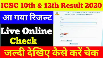 How to check ICSC 10th and 12th Result 2020 Online | how to check icsc board result online