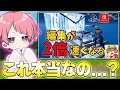りあんさんが解説してる 編集が速くなる方法 を編集世界一が挑戦した結果 フォートナイト Fortnite りあんさんが解説してる 編集が速くなる方法 を編集世界一が挑戦した結果 フォートナイト Fortnite