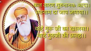 Chim barse amrit dhar