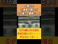 【競馬】不良馬場の佐賀競馬第１レースはよう荒れるとの噂があるのでそれならガチ勝負やろ！ #shorts