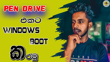 How To Boot Windows 10 To USB Drive | Create Bootable USB | Sinhala