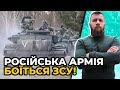 Кожна атака рашистів закінчується їхніми РОЗБИТИМИ підрозділами / співкомандир полку «Азов» ЖОРІН