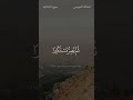فاليوم ننساهم كما نسوا لقاء يومهم هذا وما كانوا بأي تنا يجحدون فاليوم ننساهم كما نسوا لقاء يومهم هذا وما كانوا بأي تنا يجحدون