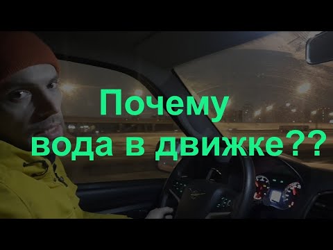Троит ЗМЗ Pro на Уаз Патриот!