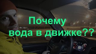 Троит ЗМЗ Pro на Уаз Патриот!