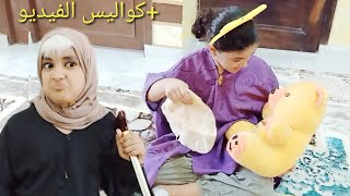 اليوم بتاع كل واحد فينا في رمضان(فوازير تيته رهيبه الحلقه8)+كواليس الفيديو_يوميات عائله حبيبهHabiba