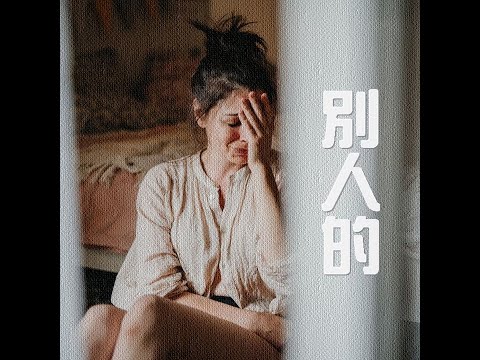 ファンの特典－Not 別人的