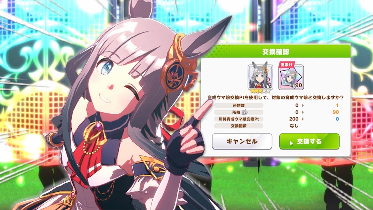 クロノ出るまで回したジェネシス