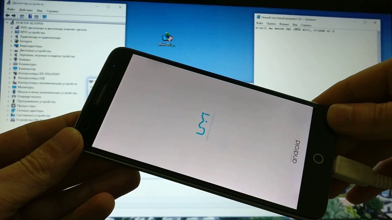 Восстановление UMI eMAX mini, не загружается, раскирпичивание