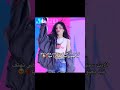بلاكمون حسابنا لك Fypシ Blackpink Song اكسبلور Shorts Explore Edit Love Lovesong Like Fyp 