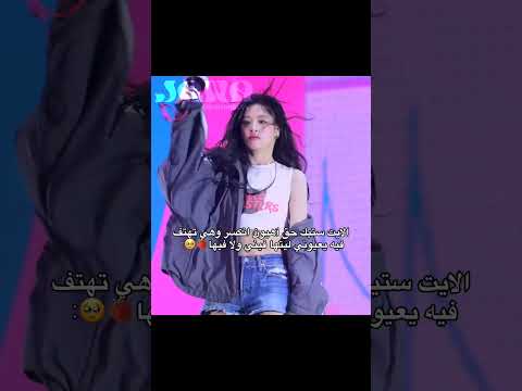 بلاكمون حسابنا لك Fypシ Blackpink Song اكسبلور Shorts Explore Edit Love Lovesong Like Fyp