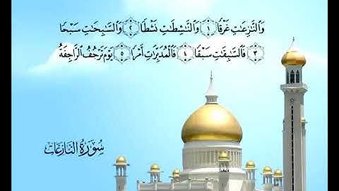 سورة النازعات ترجمة معانيها للروسية