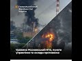 Important russian nazis' facilities were hit in rf and the temporarily occupied territory of Ukraine