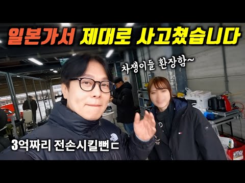 맨날 촌구석에서 차리뷰 하다가..'운전실력 이제 들통났습니다'ㅠ  와ㄷㄷ 운전이 이래 무섭네예~