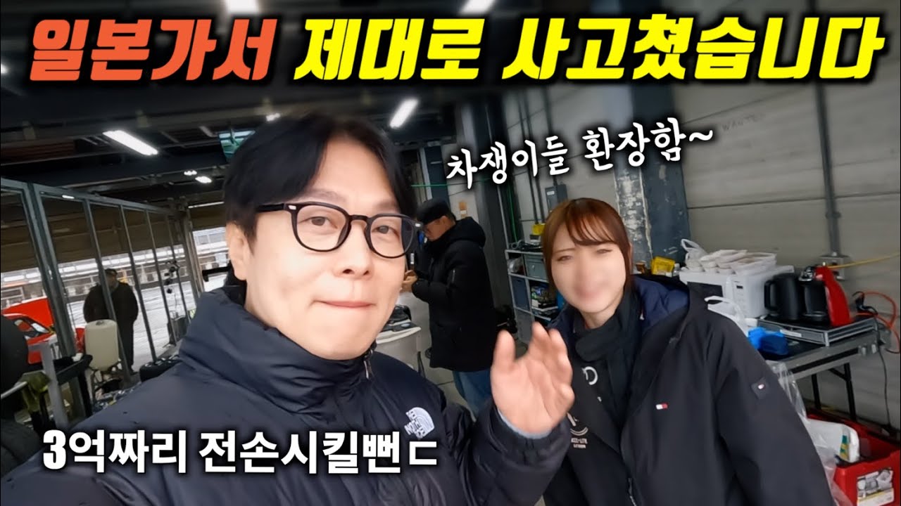 맨날 촌구석에서 차리뷰 하다가..'운전실력 뽀록~다났습니다.' l 차 운전이 이래 무섭네예~ㅠ