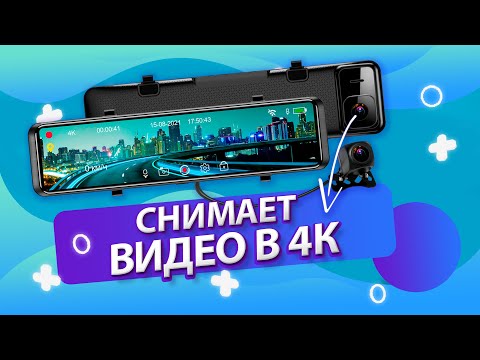 TrendVision MR-4K Лучший 4K видеорегистратор зеркало c голосовым управлением и Wi-Fi