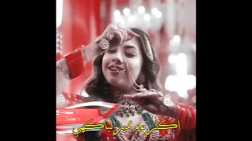 قتل ايشان أمام باكهي من مسلسل لاجلك مهما كان لا تنسى وضع اشتراك ولايك 
