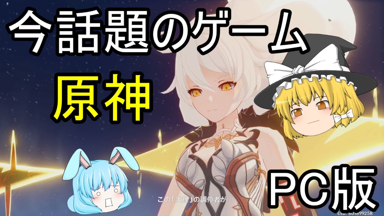 ゆっくり実況 アニメと同じ声優日本語吹き替え最高 1 スポンジ ボブ Spongebob Squarepants Youtube