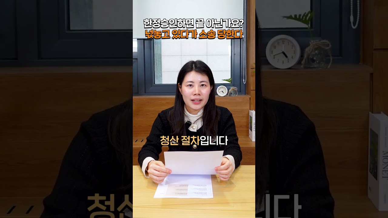 유튜브 쇼츠 1 썸네일