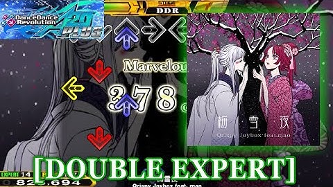【DDR A20 PLUS】 梅雪夜  [DOUBLE EXPERT] 譜面確認＋クラップ