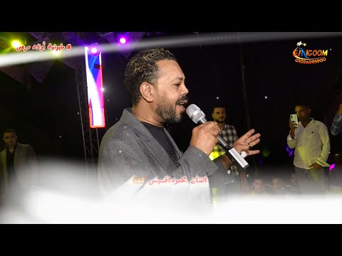 شربت منك مرار يا دنيا محمود الحسينى مليونية أولاد مرعى الغريب حفلات طارق شاهين شركة النجوم