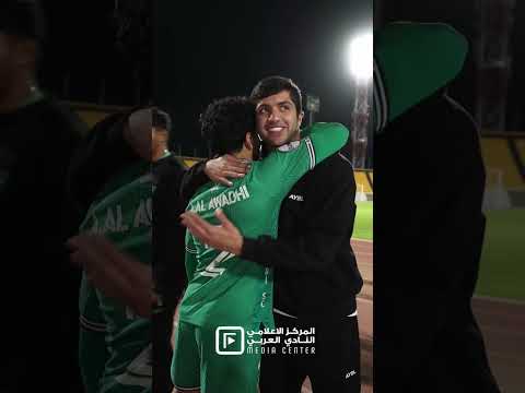 العربي وجماهيره حاضرون دائم ا في المواعيد الكبيرة