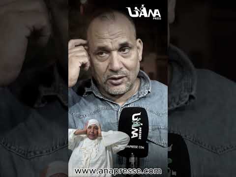 الحقوقي المزيت يفج ر حقائق في قضية نعيمة البدوية