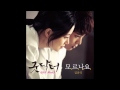 굿닥터 OST Kim Jong Kook 김종국 모르나요 How Come You Don T Know 굿닥터 OST Kim Jong Kook 김종국 모르나요 How Come You Don T Know