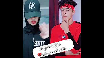 جرا ايه يا صاحبي المر طالك وانت مش داري ميوزكلي ام كاب 