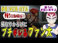 #8 VCR GTA2 銀行強盗を横取りするかるびにブチギレるファン太がおもろい【ファン太/切り抜き】