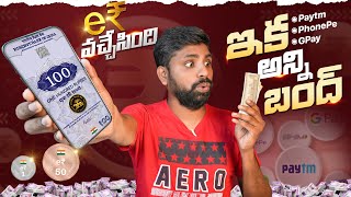 e-Rupee వచ్చేసింది, ఎలా వాడాలో తెలుసుకోండి, What Is eRupee & How to Use it || In Telugu || screenshot 4