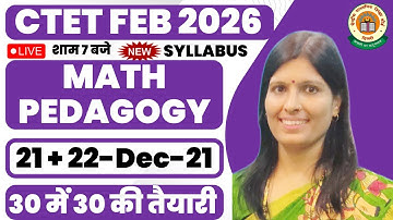 𝐂𝐓𝐄𝐓 𝐅𝐄𝐁 𝟐𝟎𝟐𝟔 | 𝐌𝐀𝐓𝐇 𝐏𝐄𝐃𝐀𝐆𝐎𝐆𝐘 | 𝟐𝟏+𝟐𝟐-𝐃𝐞𝐜-𝟐𝟏 | 𝐏𝐘𝐐  | 𝐏𝐑𝐄𝐕𝐈𝐎𝐔𝐒 𝐘𝐄𝐀𝐑 𝐐𝐔𝐄𝐒𝐓𝐈𝐎𝐍 𝐏𝐀𝐏𝐄𝐑  |𝐁𝐘 𝐒𝐖𝐄𝐄𝐓𝐘 𝐌𝐀𝐌