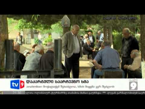 ახალი 9 | დაკარგული სია | 04.05.12