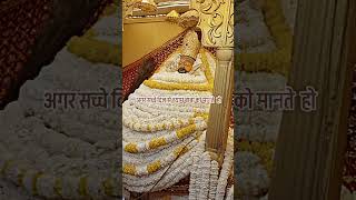 Jo Khatu Shyam Baba Ka Sacha Bhagat Hai, Aaj Hi Comment Mein “Jai Shree Shyam” Likhe! 🙏🚩