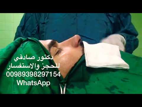 بعد عملية تجميل الانف الدكتور علي اكبر صادقي جراحة تجميل الانف في مشهد ايران افضل نتائج تجميل الانف