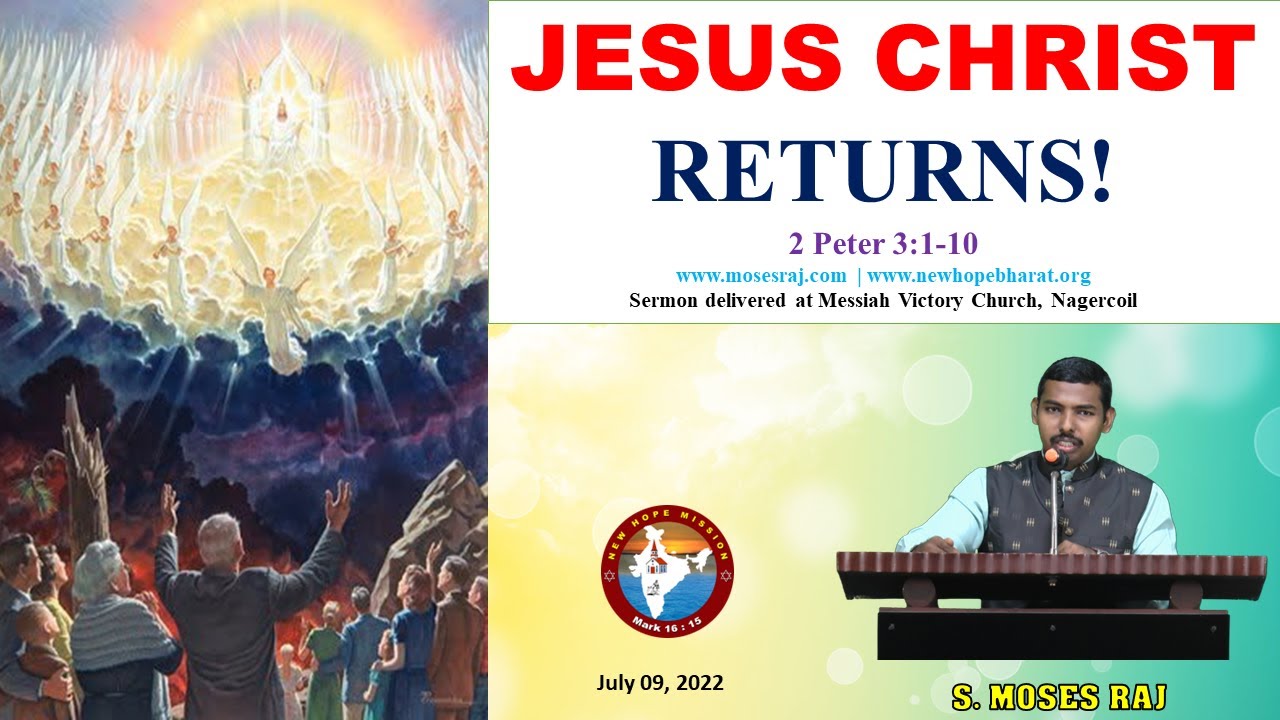 Jesus Christ Returns / 2 Peter 3:1-10 / Moses Raj - YouTube