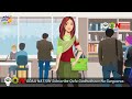 Seena Ajaiba Kana Laltan Male Bira Hin Kutina 