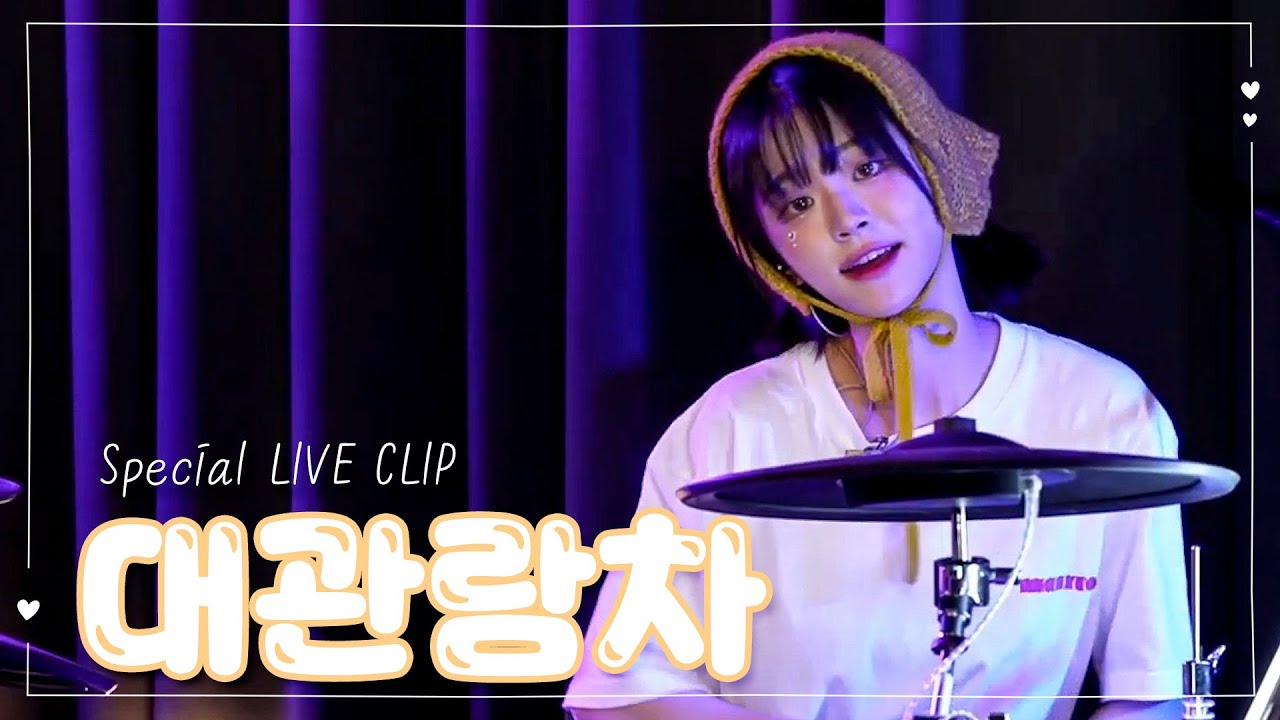 (ENG SUB) QWER - 대관람차(Ferris Wheel) Special LIVE CLIP (Lyrics O)