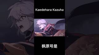 Kaedehara Kazuha #genshinimpact  #kazuha   #genshin #genshinimpact   #shorts