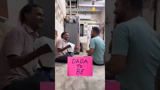 Surprise 😳 for Dada Banne wale hai😍 #familyvlog #dailyvlog #shafiqueaasifa